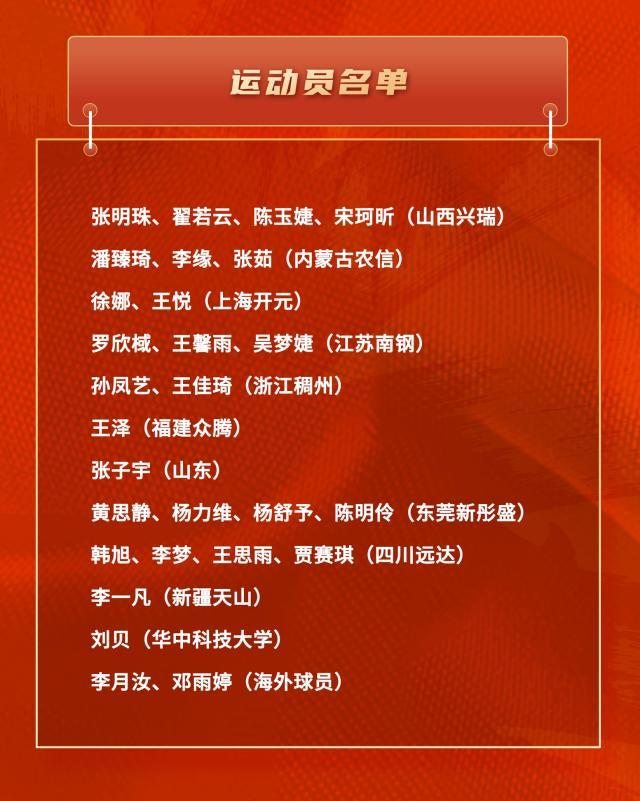 1744631980730006260.jpg 202504141843501885.jpg