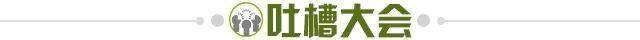 开云官网-【夜读】拿完9000万忠诚奖再走，姆巴佩算盘打挺好