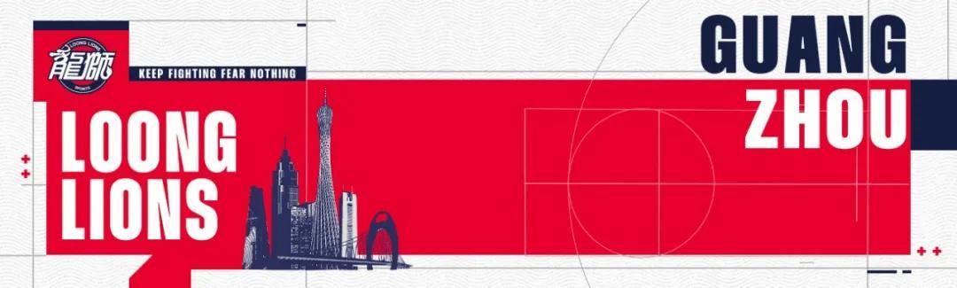 开云-前行无畏丨CBA常规赛第十七轮 — 主场力克北控