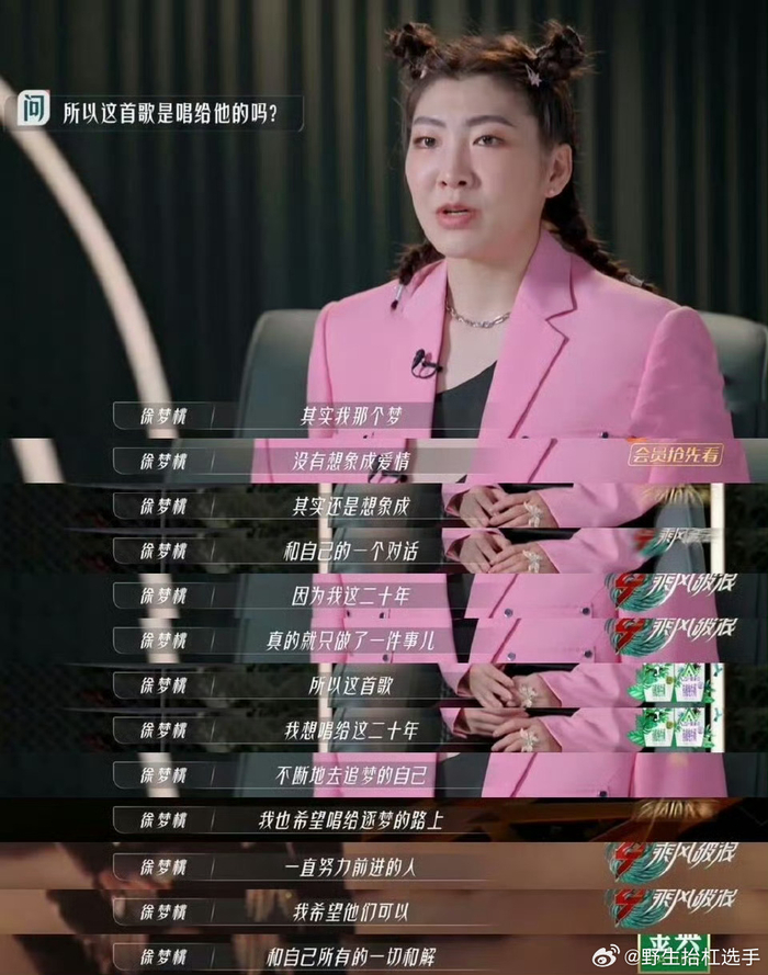 开云-徐梦桃王濛合体乘风2026,奥运冠军闪耀舞台|体育跨界|王蒙|冠军合体|看点|赛场_新浪体育_新浪新闻